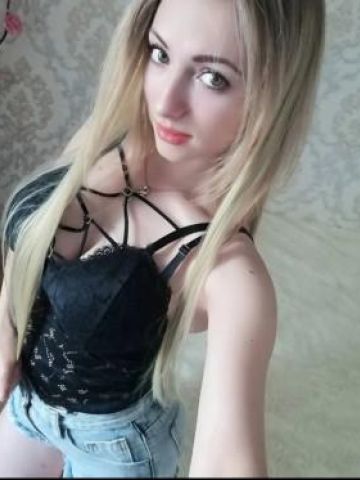 Зина
